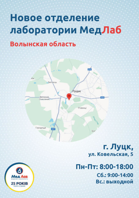 Великолепная новость для жителей Луцка!