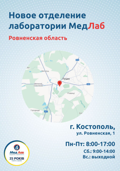Есть хорошая новость для тех, кто заботится о здоровье и ценит качество услуг по лабораторной диагностике!