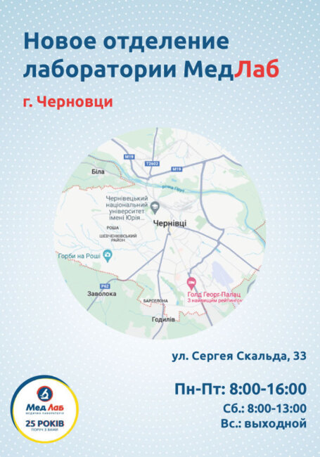 Приглашаем посетить по адресу: ул. Сергея Скальда, 33