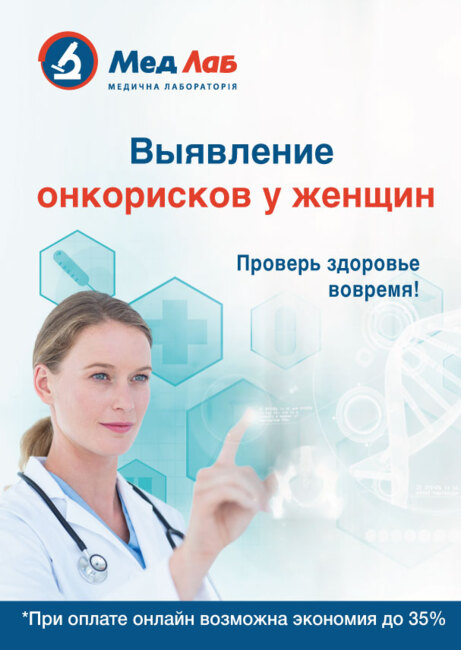 Онкориски