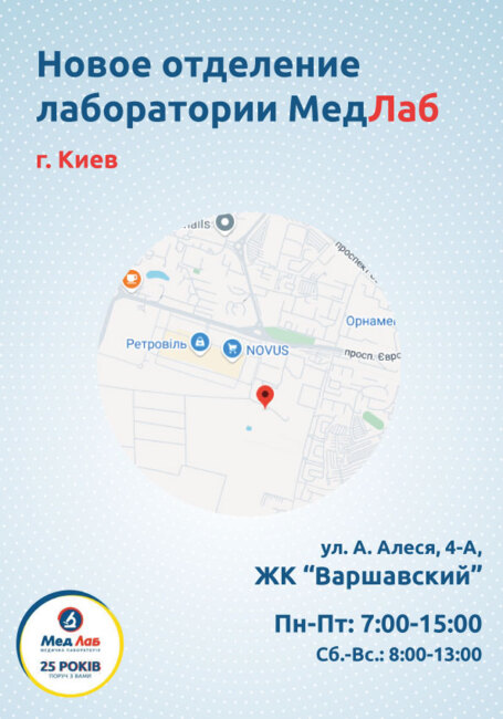 Посетите новое отделение в ЖК "Варшавский"!