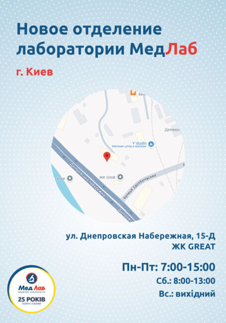 Новий пункт в ЖК Great!