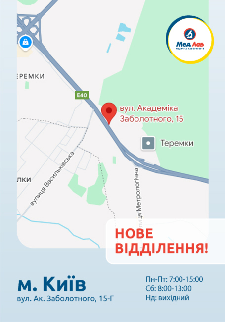 Ми продовжуємо розширюватися!
