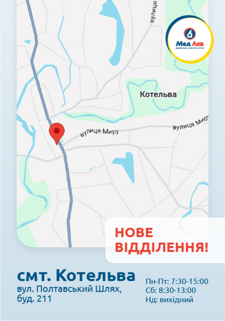 Ми продовжуємо розширюватися!