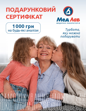 Найголовніша турбота - це турбота про тих, кого ми любимо.