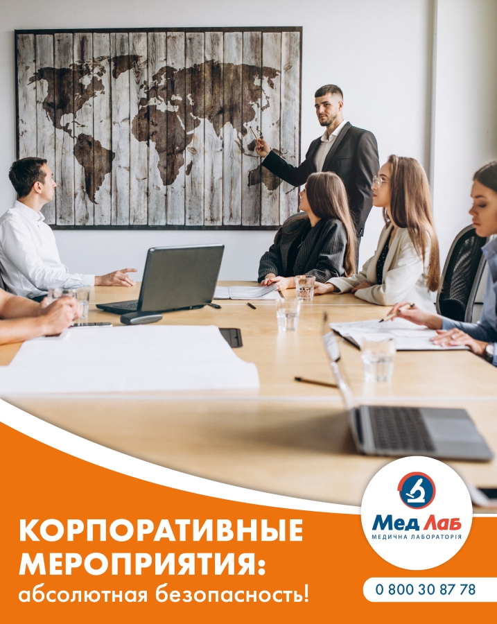 Планируете организацию небольших массовых мероприятий?