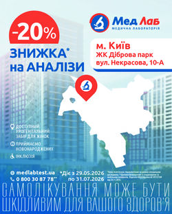 Нове відділення в Києві, ЖК ДІБРОВА ПАРК